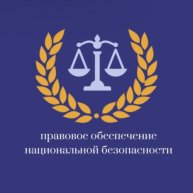 Иконка канала Нацбез УрФУ ⚔️