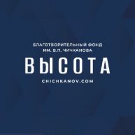 Иконка канала Благотворительный Фонд "Высота"