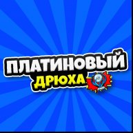 Иконка канала Трофейный Дрюха