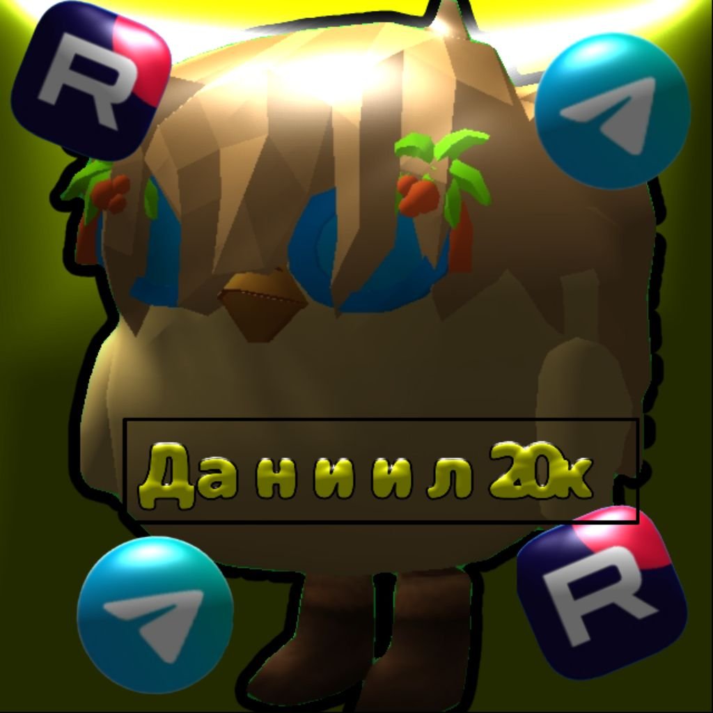 Аватар
