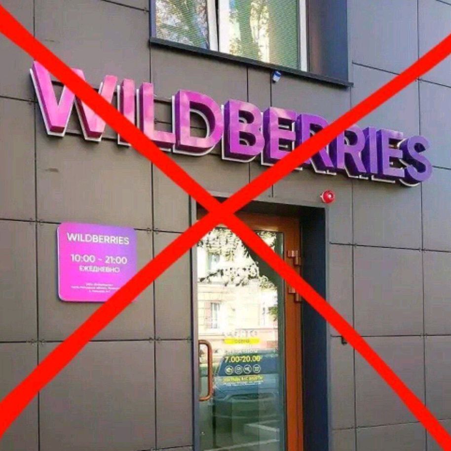 Иконка канала Удешевление Жизни Человека без подписчиков...