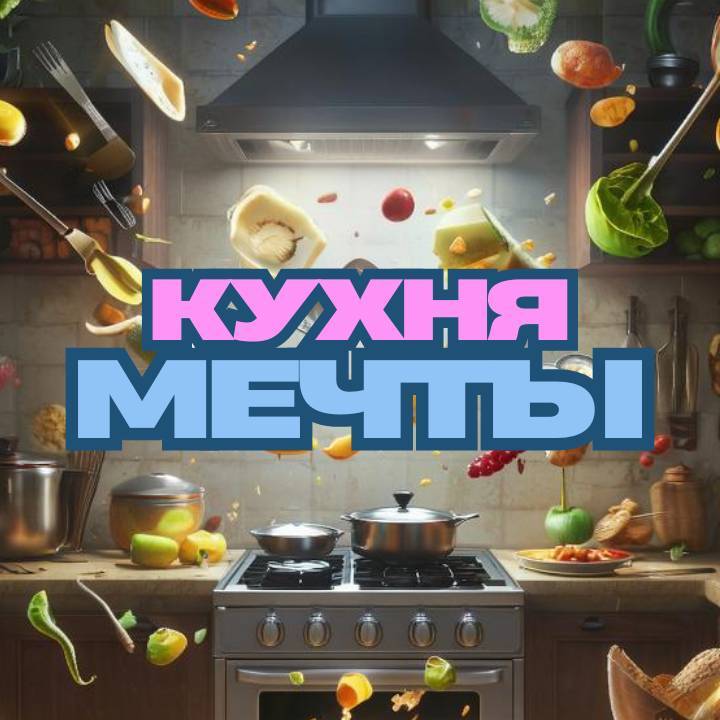 Аватар