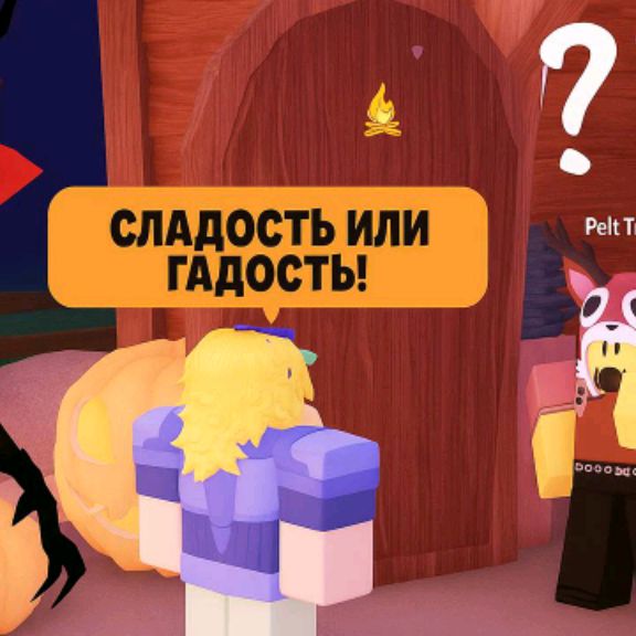 Аватар