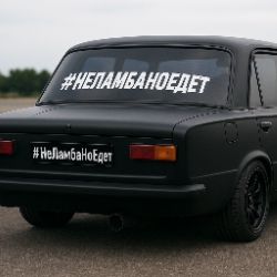 Аватар