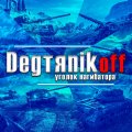 Иконка канала Degtyanikoff