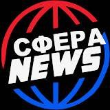 Иконка канала СФЕРА NEWS