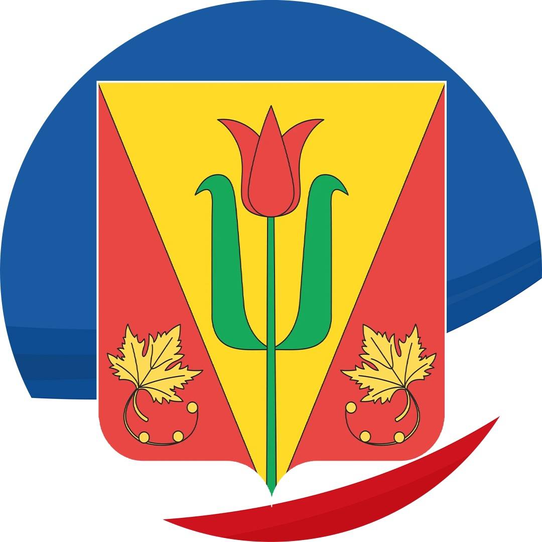 Иконка канала Администрация города Красноперекопска