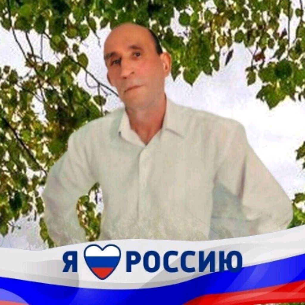 Аватар