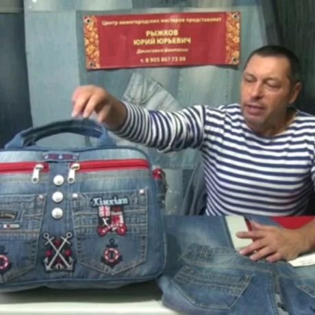 Аватар
