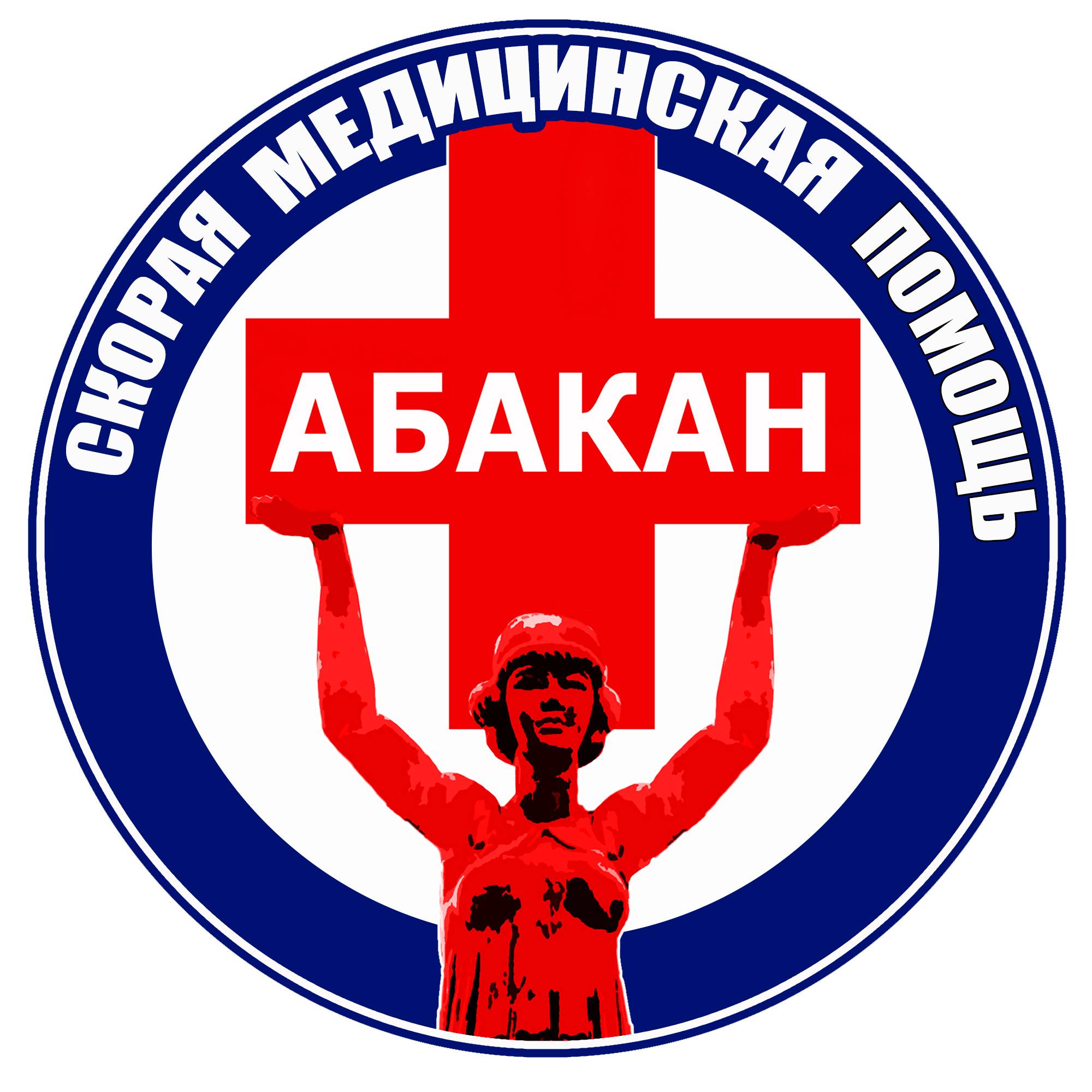 Иконка канала СКОРАЯ ПОМОЩЬ АБАКАН