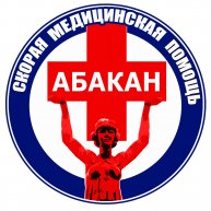 Иконка канала СКОРАЯ ПОМОЩЬ АБАКАН