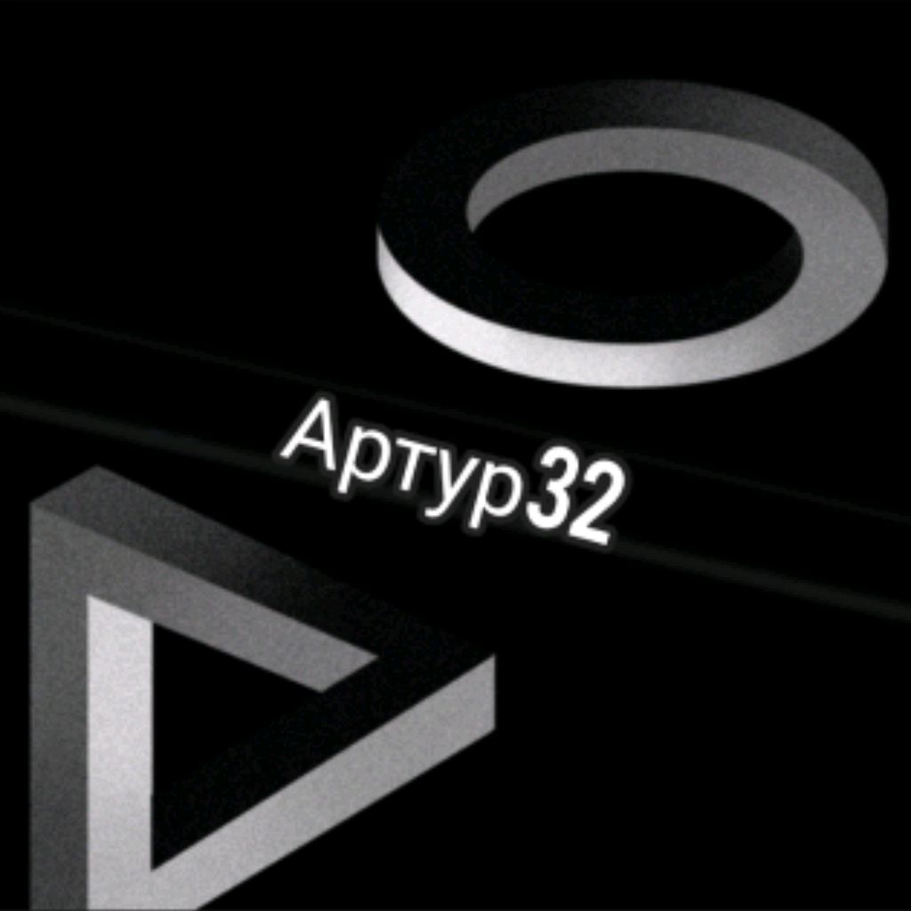 Иконка канала Артур32