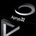 Иконка канала Артур32