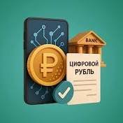 Иконка канала Деньги из Цифры