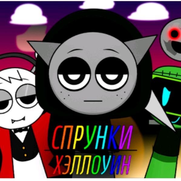 Аватар