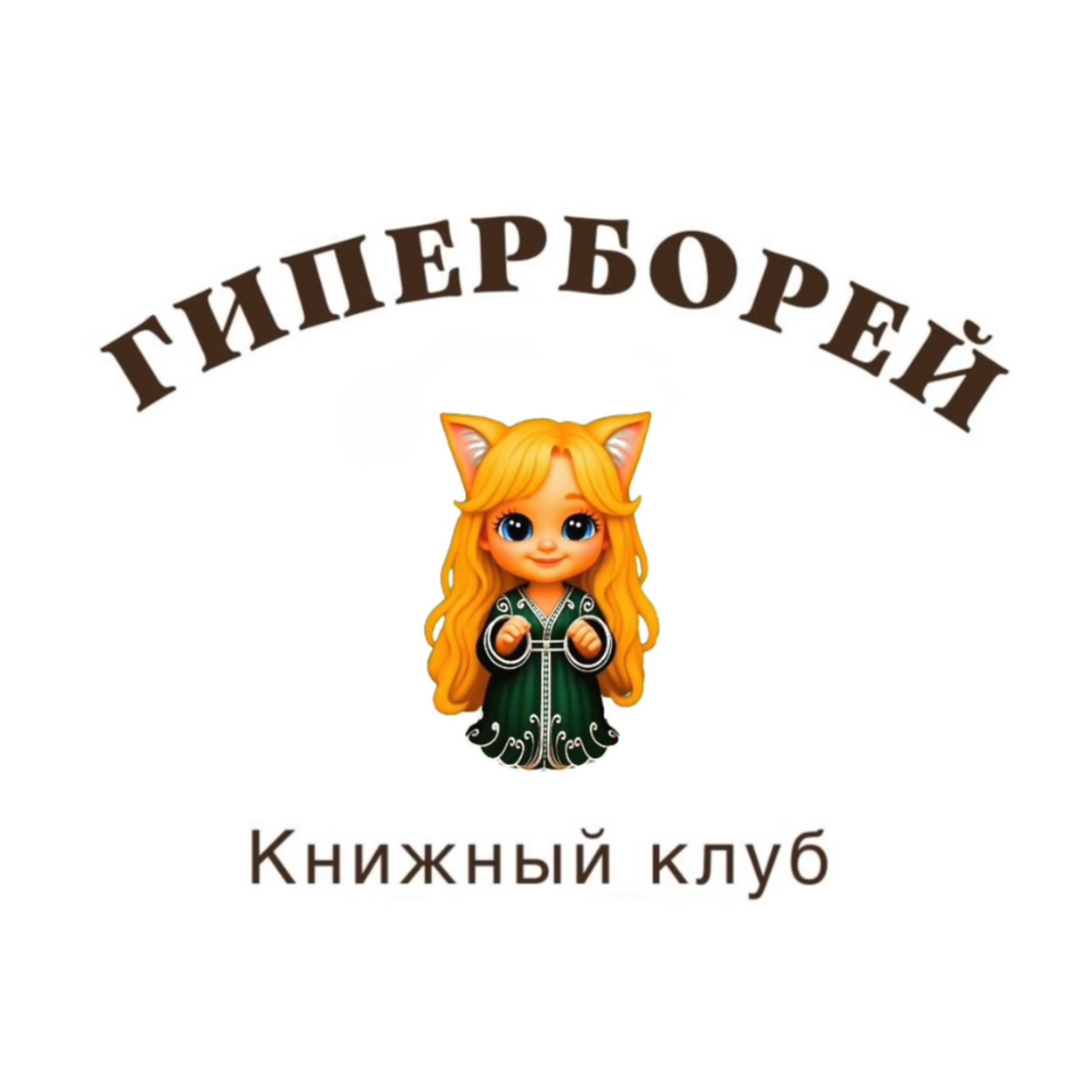 Аватар