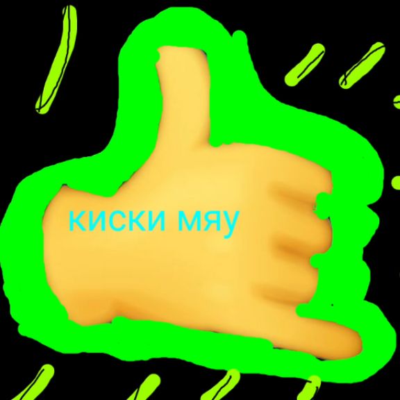 Иконка канала kicki may