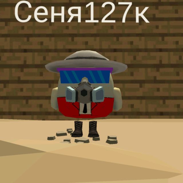 Иконка канала Сеня127к