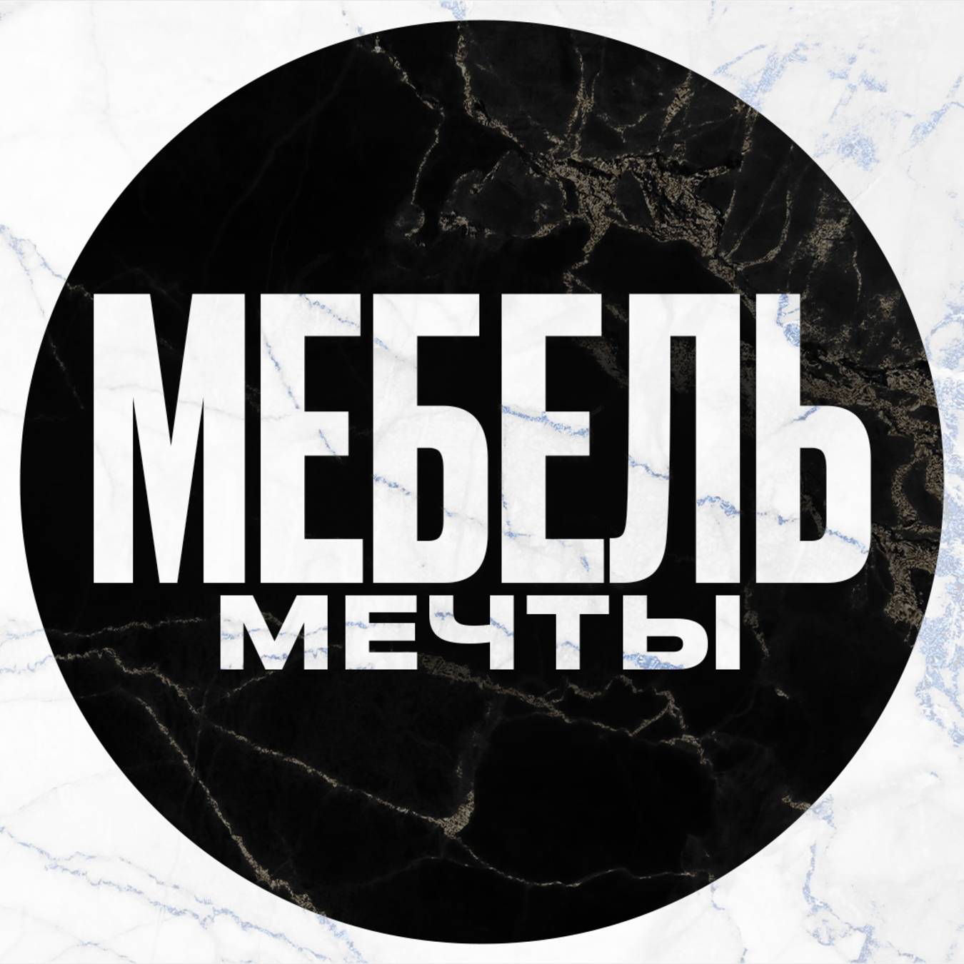 Иконка канала Мебель Мечты