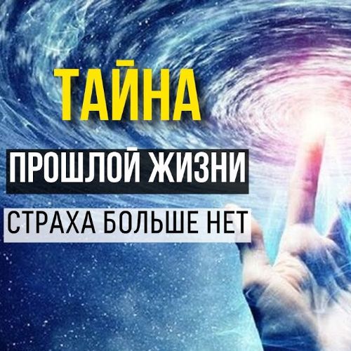 Иконка канала Истинна Творца Вселенной
