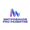 Иконка канала МИТРОФАНОВ PRO РАЗВИТИЕ