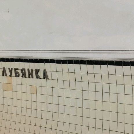 Иконка канала Чёткий