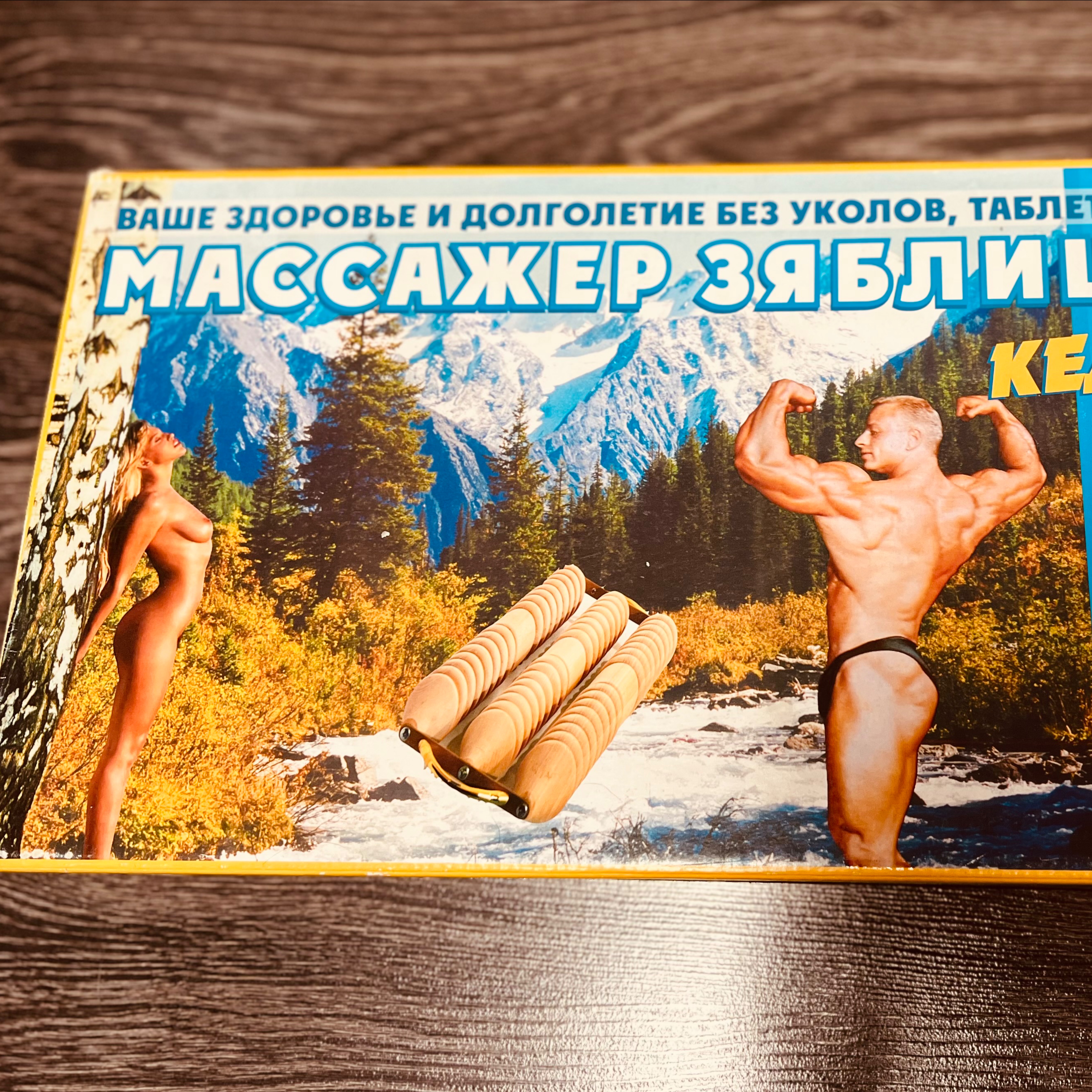 Иконка канала Body-Master