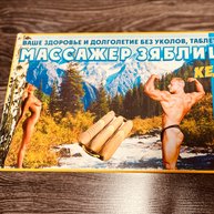 Иконка канала Body-Master