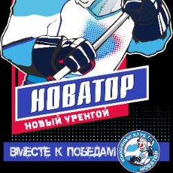 Иконка канала НОВАТОР