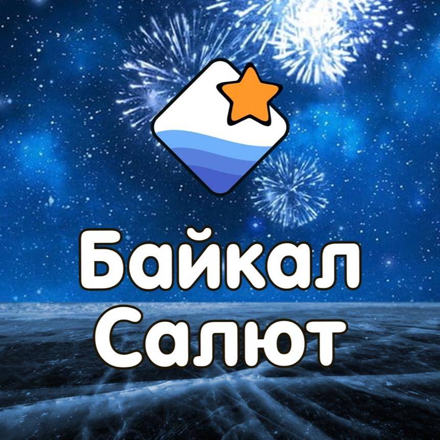 Иконка канала САЛЮТ38