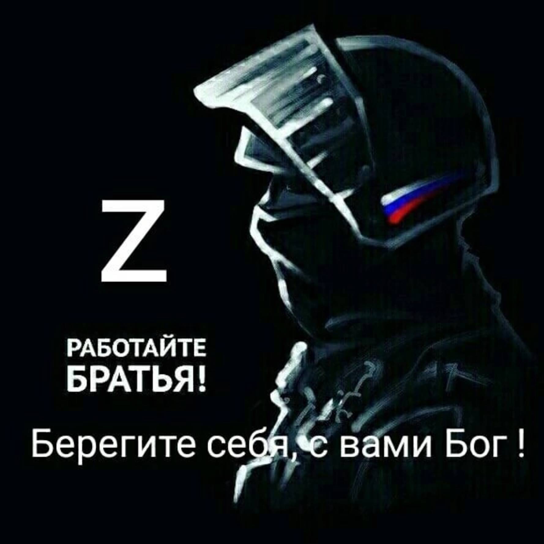 Иконка канала Песни для СВОих