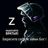 Иконка канала Песни для СВОих