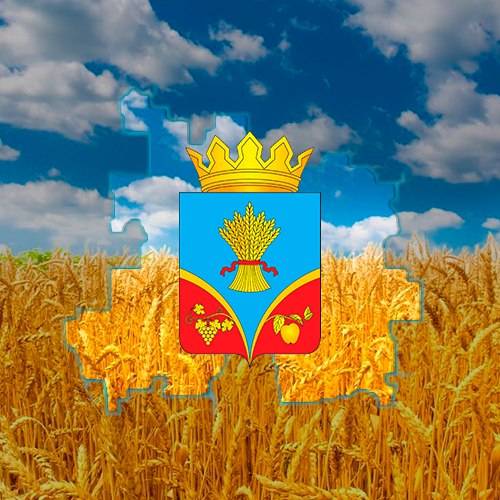 Иконка канала Красногвардейский район:  Центр Крыма!