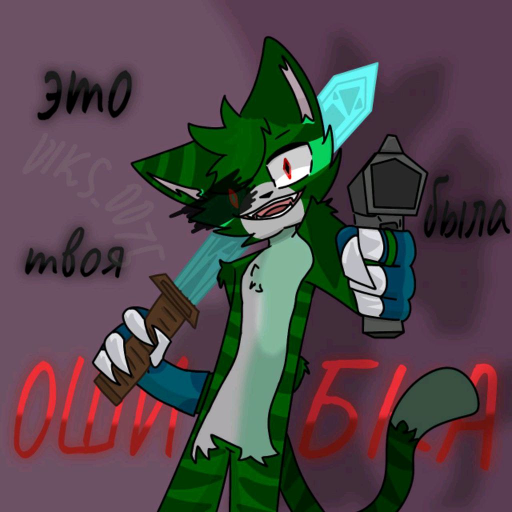 Иконка канала KrisCat