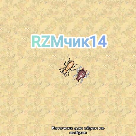 Иконка канала RZMчик14 Play