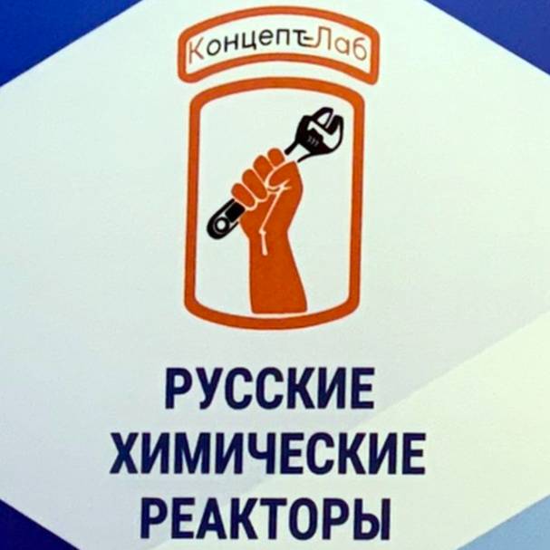 Иконка канала НПК Концепт-Лаб