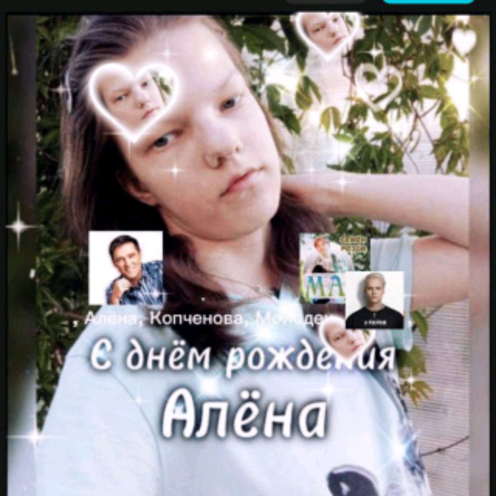 Иконка канала , Копченова Молодец Алёна, ❤🙏🎤🖌🎨🥰💋,
