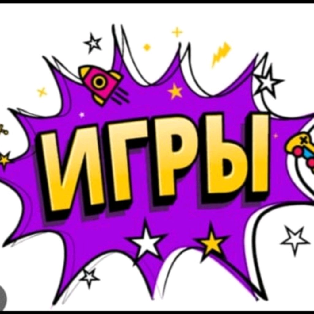 Иконка канала Игруля