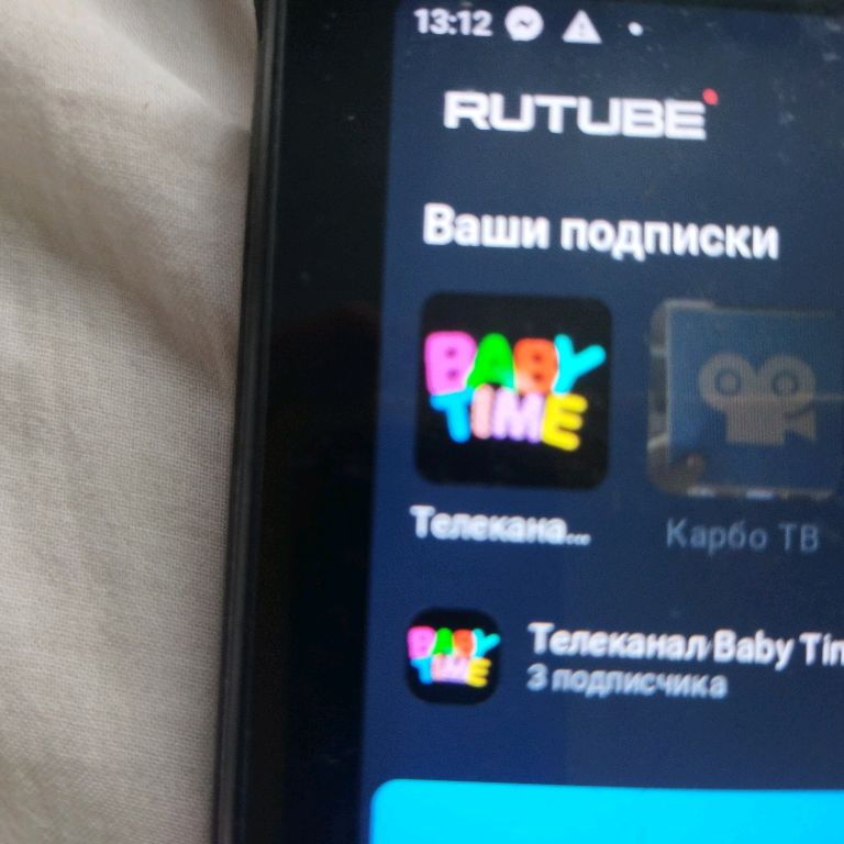 Иконка канала Телеканал Baby Time By Bridge