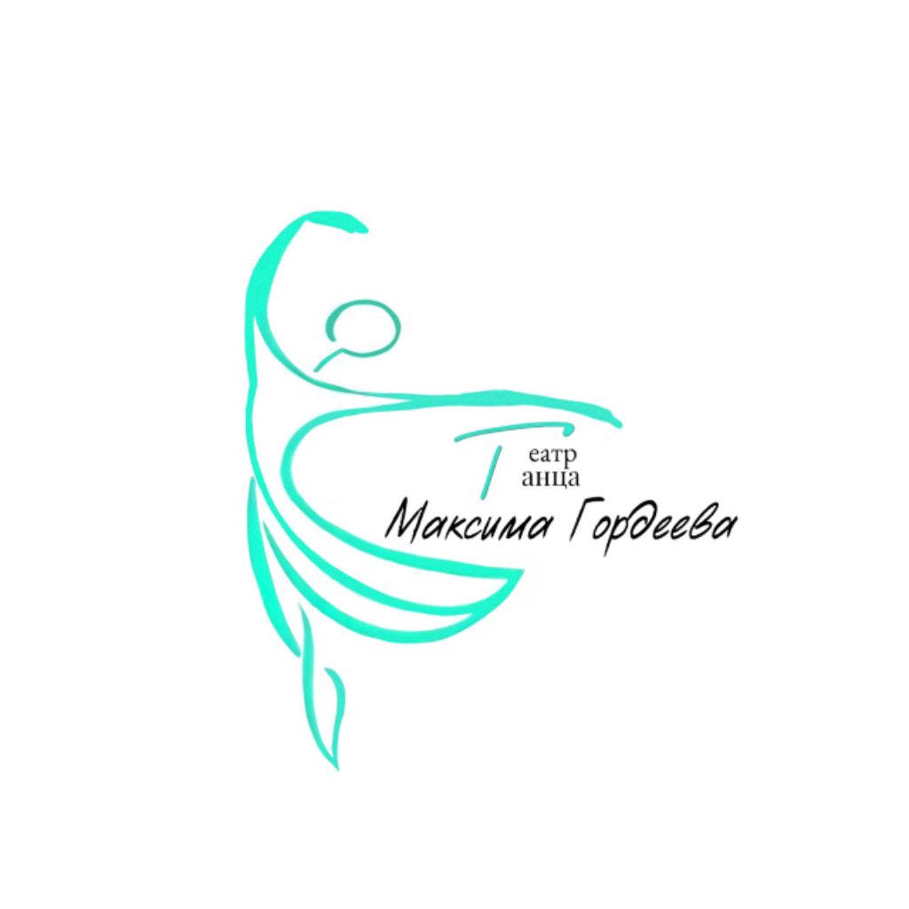 Иконка канала Театр танца Максима Гордеева
