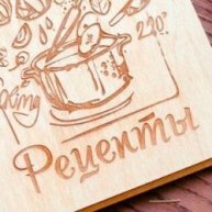 Иконка канала Рецепты, Путешествия, семья