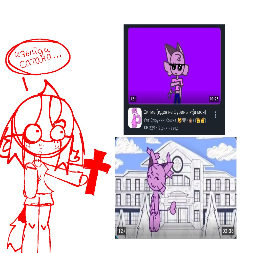 Иконка канала Холли-Молли. (Я боюсь детей)