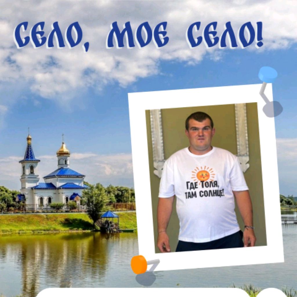 Иконка канала channel71606521