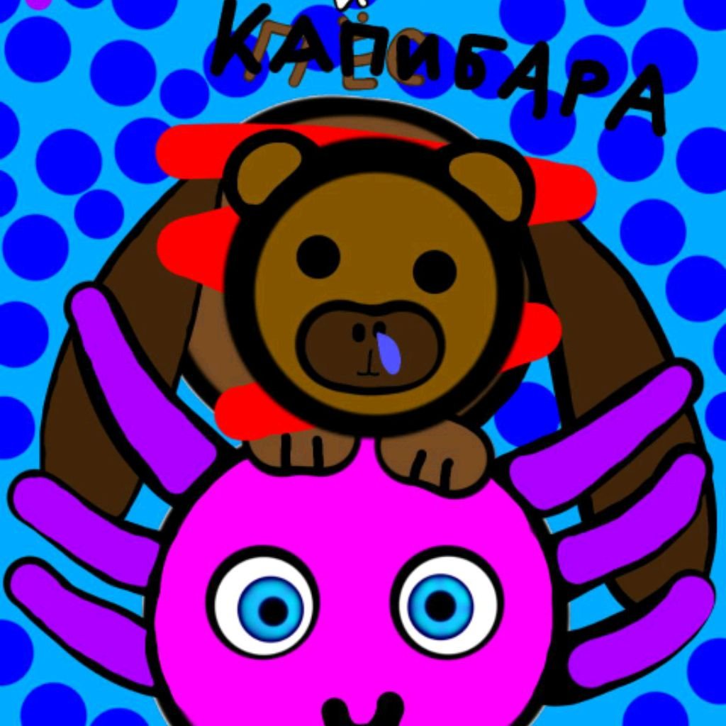 Иконка канала axalotl_pro и п̶ëс̶ Капибарэла