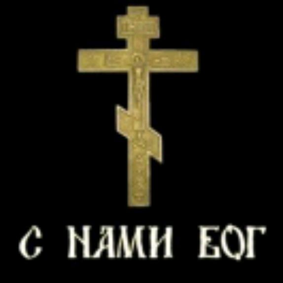 Иконка канала МВДRadmir19