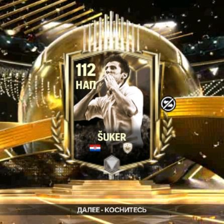 Иконка канала RONALDINIO622