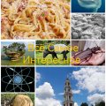 Иконка канала Всё Самое Интересное