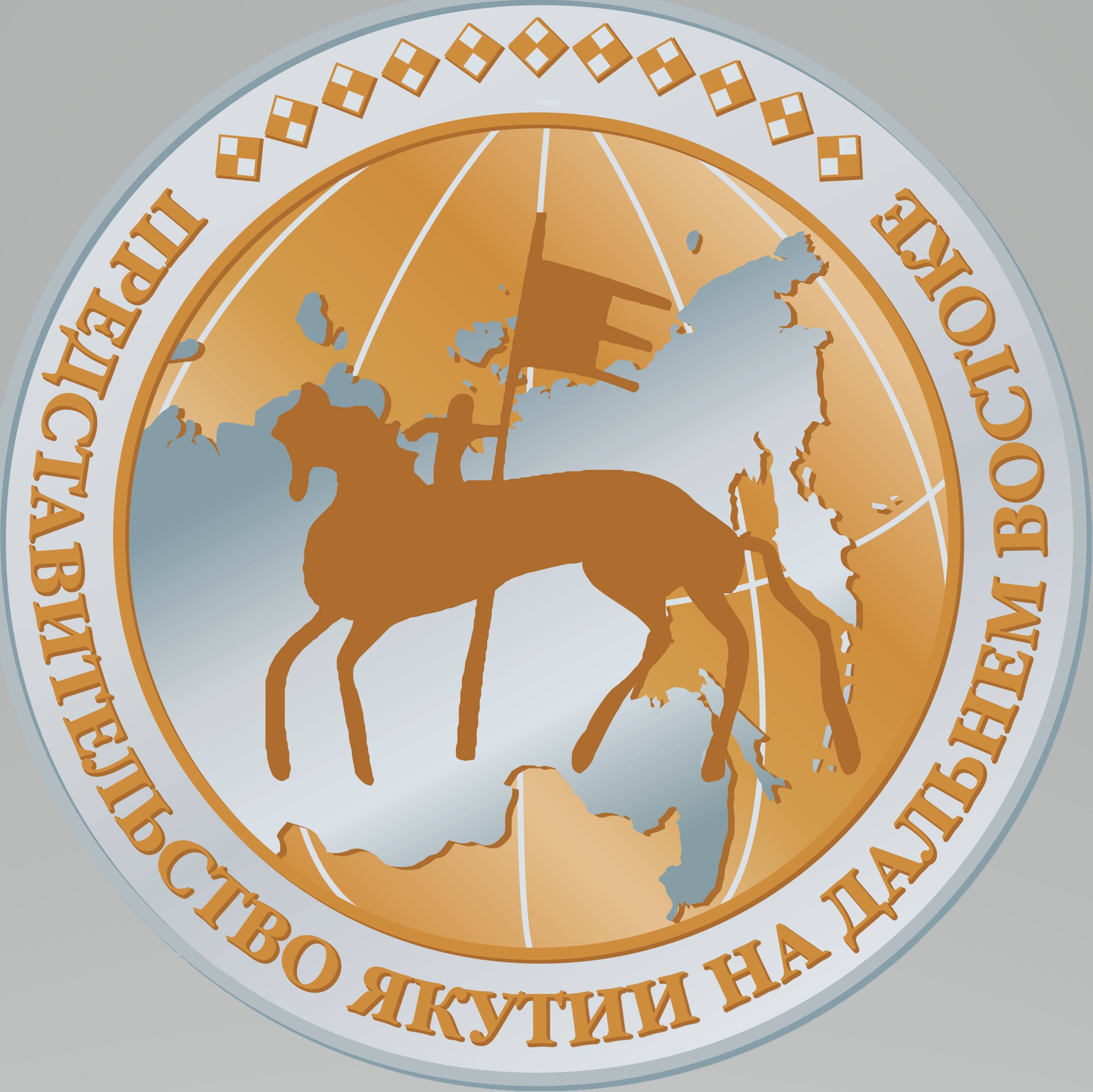 Иконка канала Постпредство Республики Саха (Якутия) по ДФО