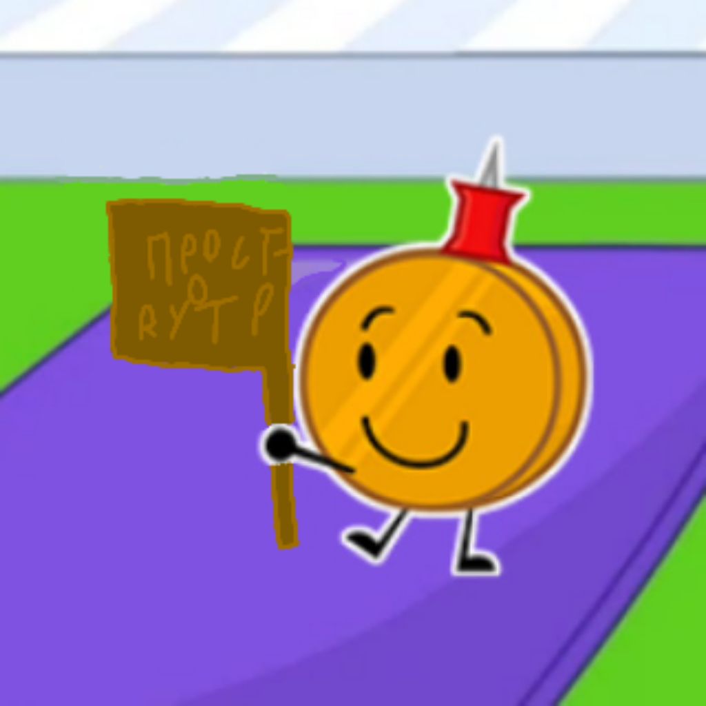 Иконка канала Просто Rytp