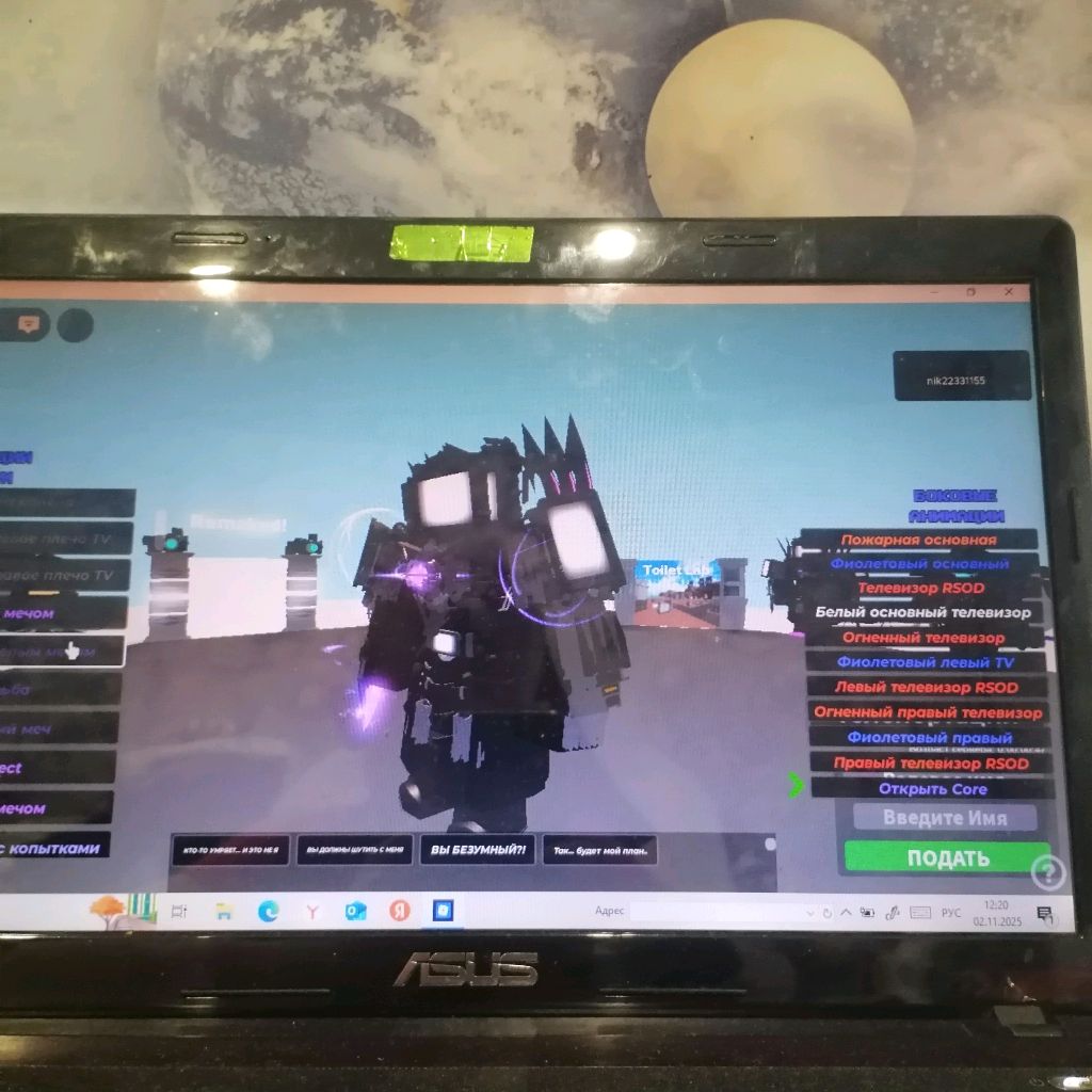 Иконка канала Никита Рб 656